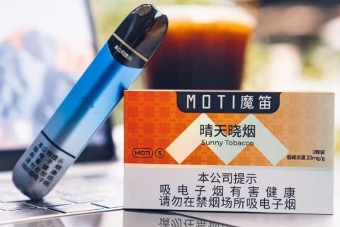 魔笛s新国标和老版的区别有哪些？