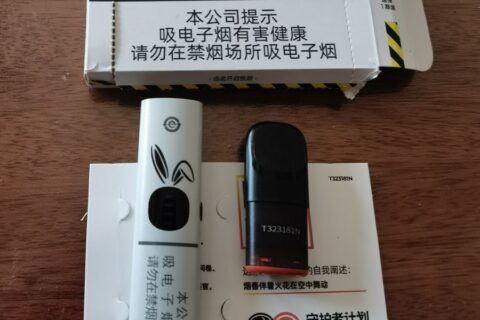 悦刻幻影pro妙兔出动价格多少？