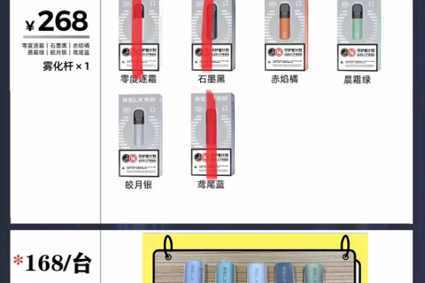 悦刻五代烟杆多少钱一支？悦刻五代拿货价多少？