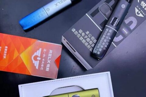 悦刻五代烟杆和国标区别有哪些？