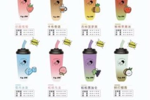 yyds奶茶杯电子烟价位多少？