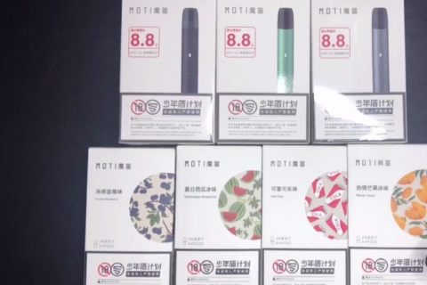 电子烟最便宜的是多少？这三款便宜至极