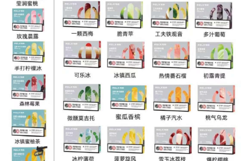 悦刻五代口味销量榜单，口味一览表