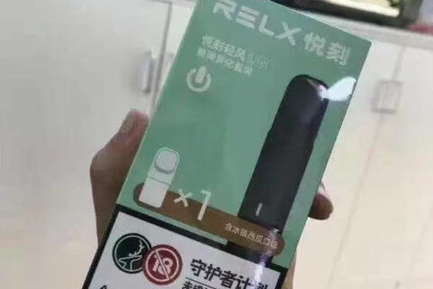 悦刻最便宜多少钱一支？悦刻轻风多少钱