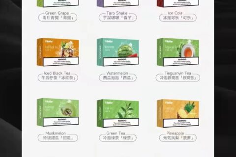 铂德盛世烟弹多少钱？铂德烟弹悦刻五代能用吗？