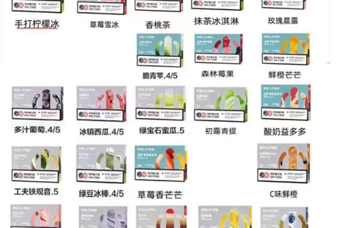 悦刻五代烟弹口味哪个好抽？三个口味推荐