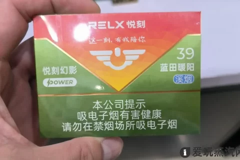悦刻蓝田暖阳溪烟39多少钱？