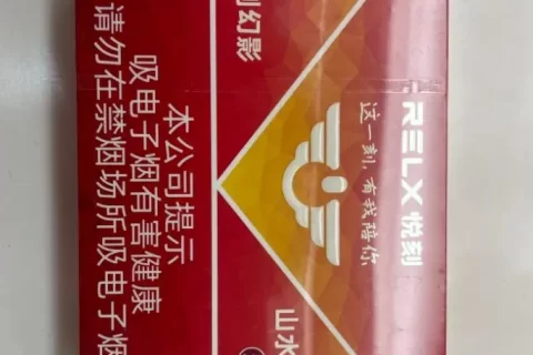 悦刻山水任行价格多少？