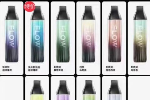 福禄大彩蛋pro多少钱？福禄大彩蛋pro能抽多少口？