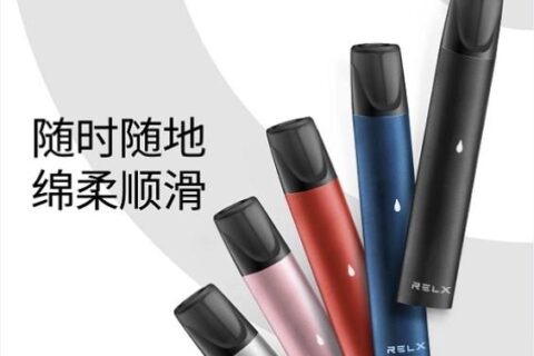 悦刻烟弹能抽多少口?一代到四代分析