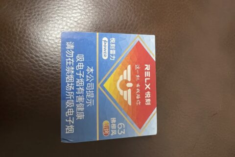 悦刻雷力烟弹拂柳风价格多少？