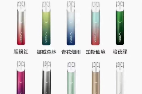 veex维刻v1价格多少？维刻v1烟弹多少钱一盒？