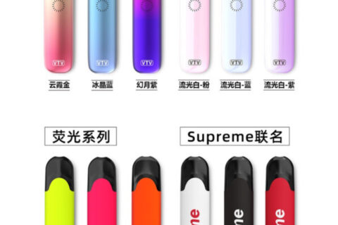 vtv烟杆多少钱一支？烟弹价格多少？