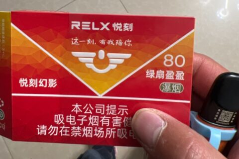 2023年悦刻五代最佳推荐口味