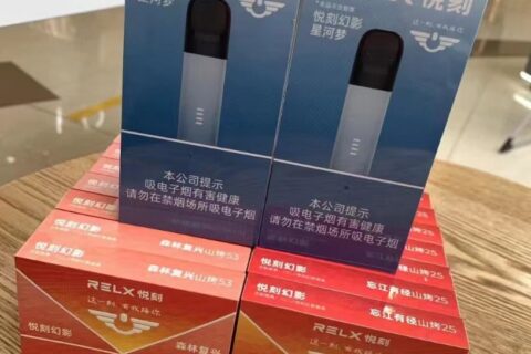 2024悦刻五代烟弹多少ml？