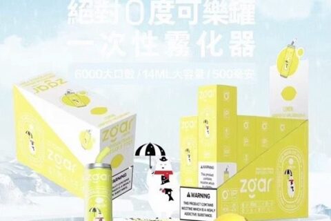 冰熊可乐罐电子烟多少钱？还可以用吗？