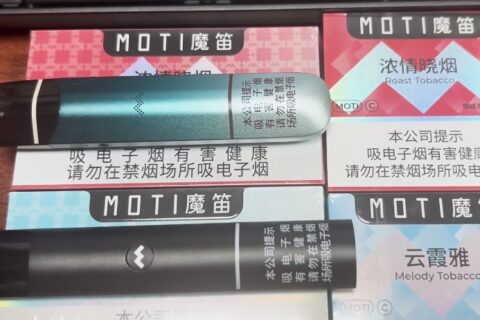 MOTI烟弹多少一盒？现在哪里可以买到？