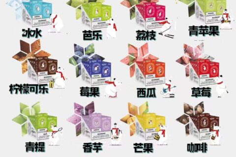 冰熊烟弹在哪里可以买到？