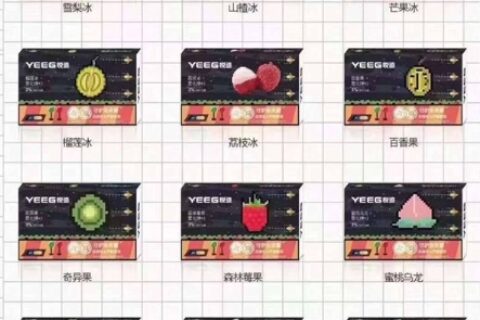 悦迹和悦刻是一个牌子的吗？