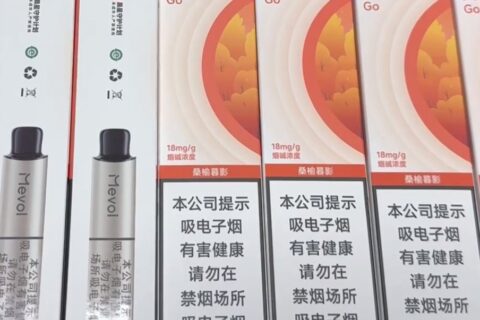 米我一次性电子烟价钱多少？