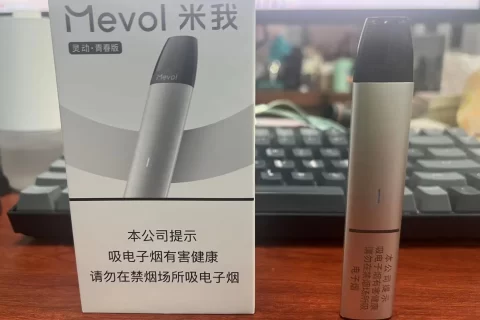 Mevol米我灵动烟杆多少钱？特点介绍