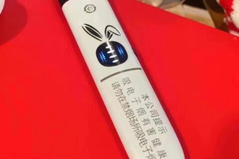 悦刻幻影Pro的童锁功能如何取消？悦刻幻影Pro的使用指南。