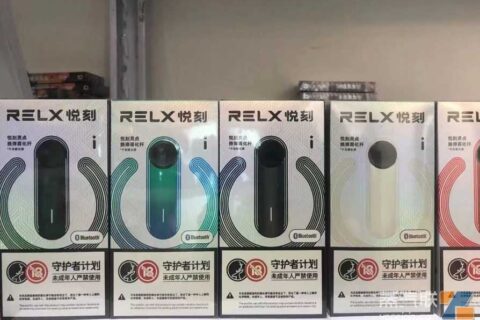 2023 年，您的电子烟在线购物平台。