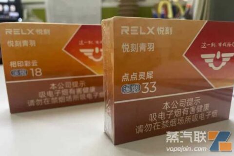 请问悦刻新国标望江有径山烤的价格是多少？