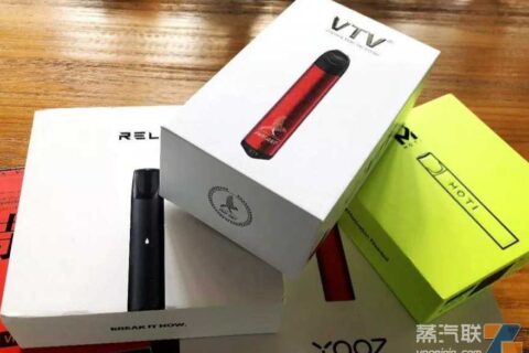 奶茶杯电子烟雾化器最新款批发网站