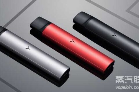 悦刻是一个电子烟品牌，现在给大家介绍悦刻电子烟系列的齐全产品。