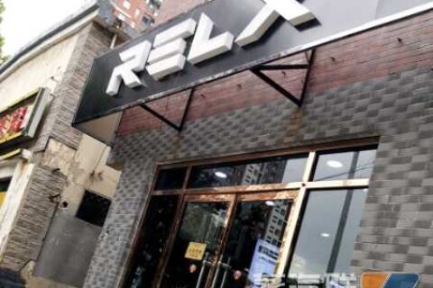 石家庄悦刻电子烟实体店的具体位置，就在石家庄悦刻专卖店。