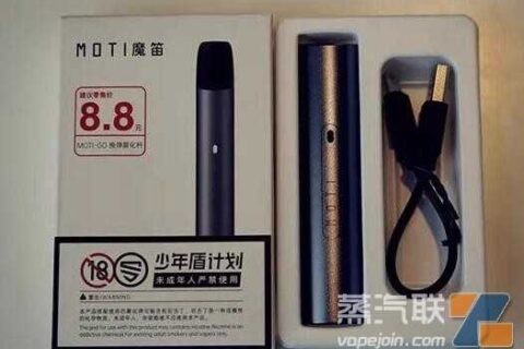 请问在北京哪里可以找到实体店售卖电子烟？请告知北京悦刻专卖店的地址和电话。