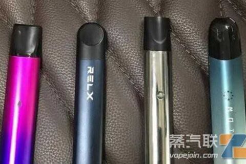 徐州悦刻电子烟实体店，可添加微信联系。