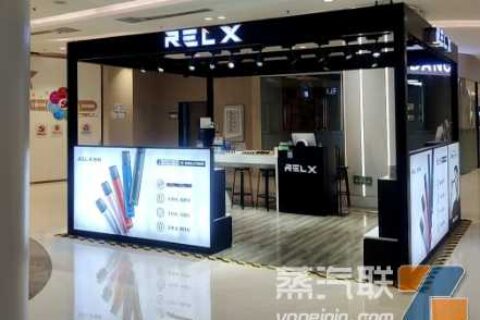 重慶電子煙實體店地址，重慶relx電子煙專賣店