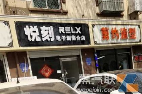 请问悦刻在常州的专卖店位置在哪里？您知道在常州有哪些悦刻网点吗？