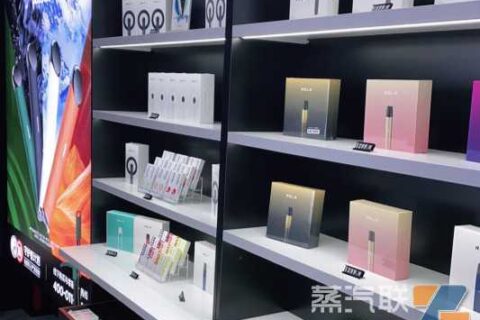 悦刻电子烟北京哪有实体店？北京悦刻一代烟弹哪里有卖？