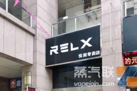 南通悦刻烟弹哪里有卖？南通悦刻专卖店实体店地址