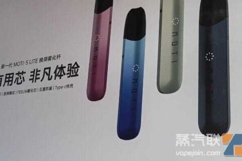 青岛悦刻五代哪里买？青岛悦刻电子烟实体店位置