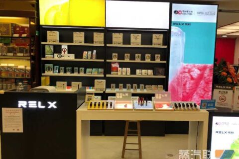 广州哪里有yooz电子烟实体店？广州悦刻专卖店