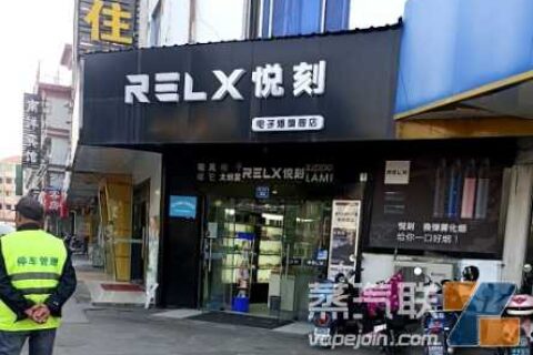 东莞悦刻电子烟实体店，东莞悦刻烟杆24小时贩售