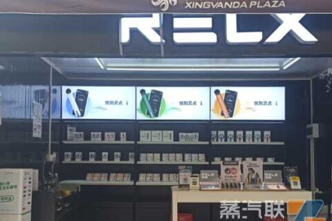 杭州悦刻门店查询，杭州悦刻电子烟实体店地址