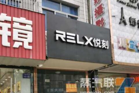 苏州悦刻电子烟实体店，苏州悦刻电子烟专卖店