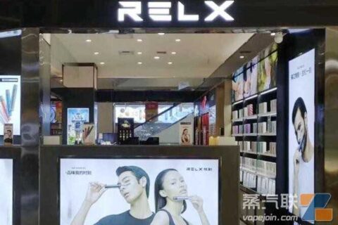 惠州电子烟实体店，惠州悦刻专卖店地址