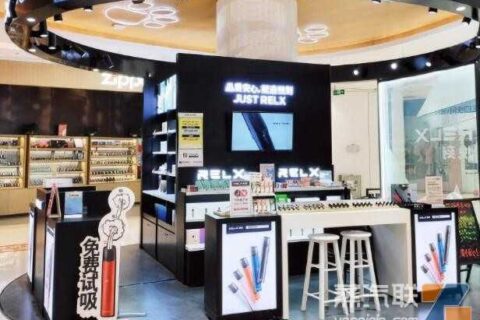 潮州悦刻电子烟地址和电话，潮州悦刻专卖店