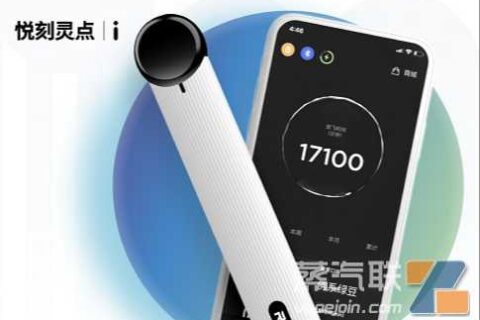 悦刻三代灵点电子烟怎么样？悦刻三代烟弹推荐！