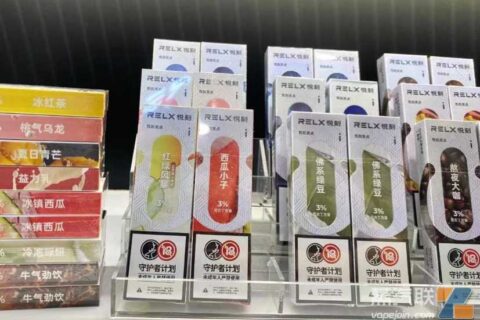 悦刻五代烟弹多少一盒？2023年悦刻水果味怎么买？