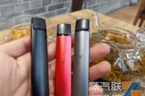 悦刻三代电子烟灵点怎么样？悦刻三代多少钱一支？