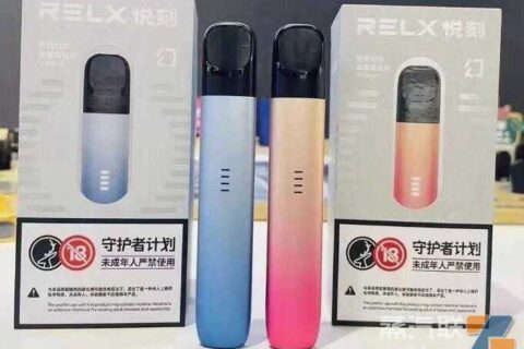 悦刻价格表一代到五代(悦刻批发一手货源)