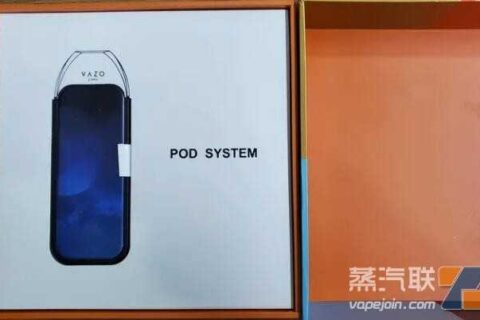 vazo电子烟烟杆多少一个？VAZO价格是多少？