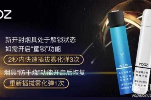 yooz柚子专卖店价格是多少钱？